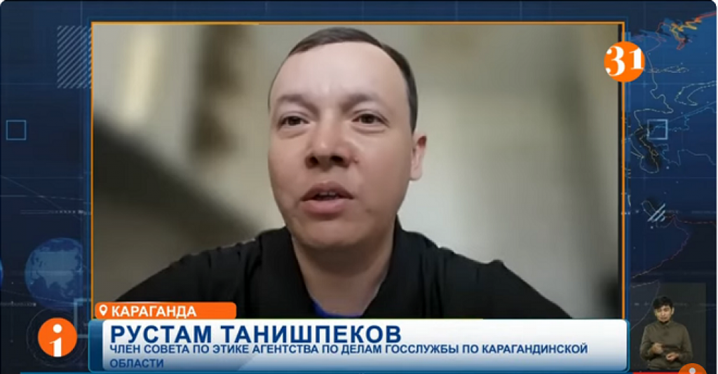 Портрет казахстанского госслужащего: стресс, низкие зарплаты и стабильность