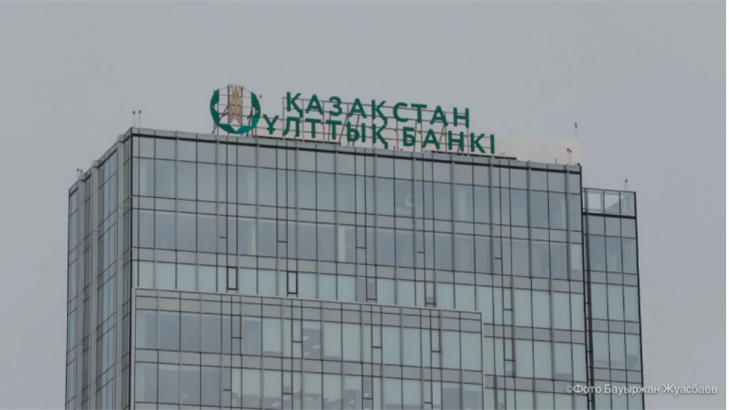 В Нацбанке назвали самый загруженный час для переводов