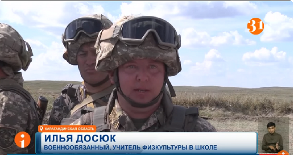 Полторы тысячи мужчин сейчас находятся на полигоне Спасск