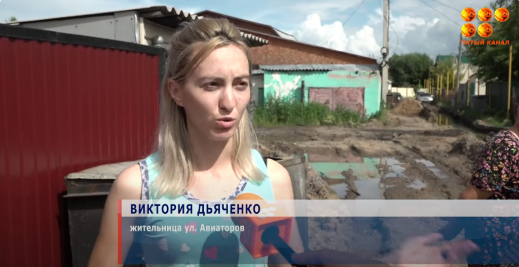 Жители одной из улиц района Нефтебазы рискуют уйти под землю