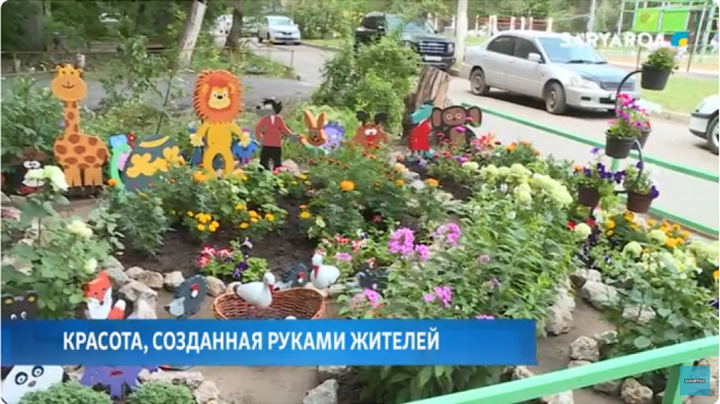 Красота, созданная руками жителей: как карагандинцы преображают пространство вокруг себя