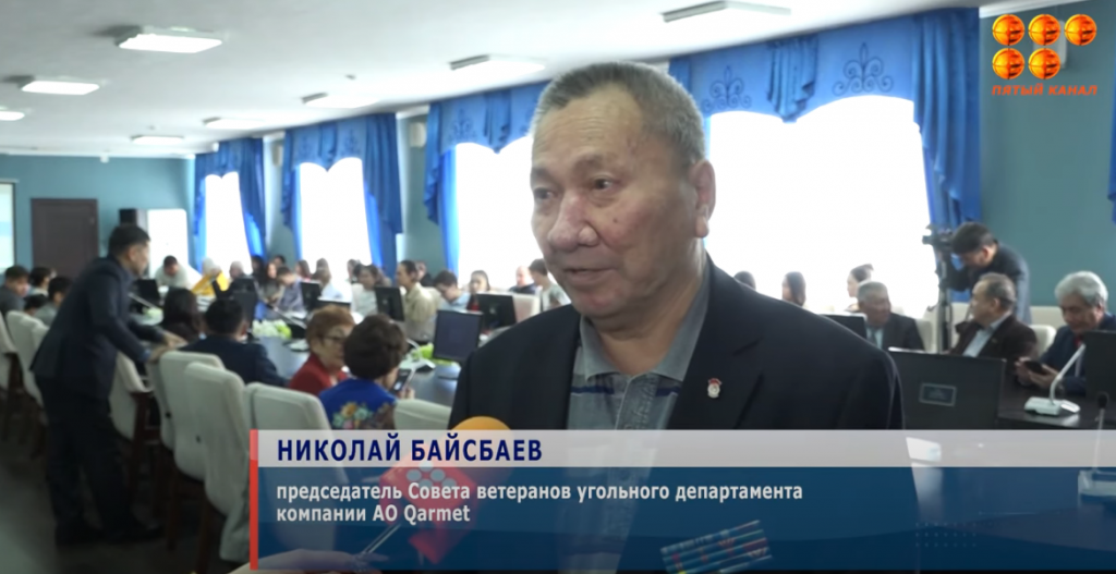 Достық үйінде 