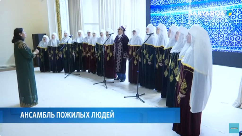 Ансамбль пожилых людей выступил с концертом в Караганде