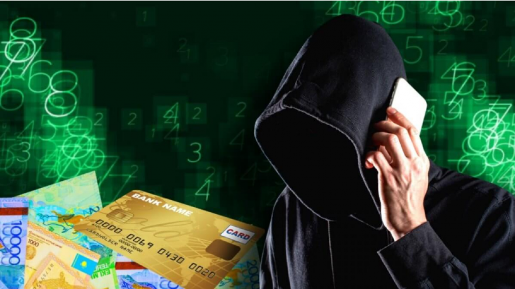 Нацбанк предупредил о всплеске кибермошенничества