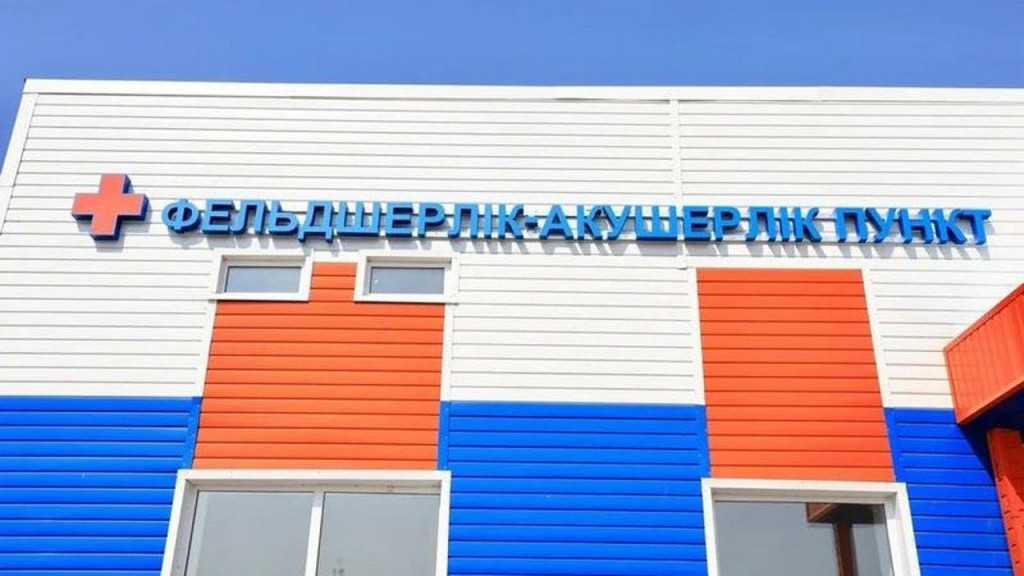 В Карагандинской области на возвращённые активы строят объекты медицины и ЖКХ