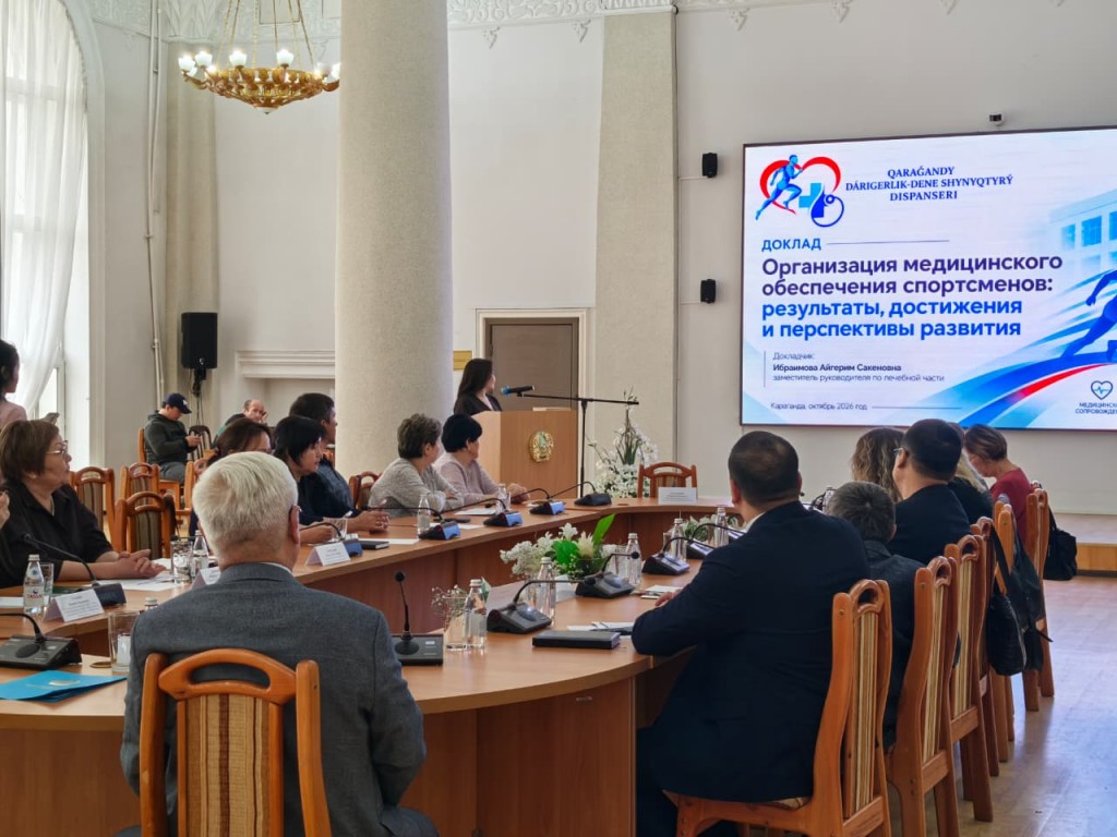 Как помочь спортсменам готовиться к рекордам и сохранить здоровье, обсудили на семинаре в Караганде