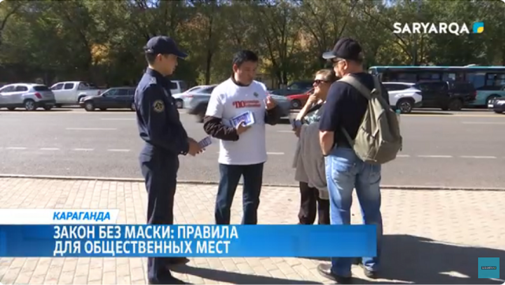 Закон без маски: правила для общественных мест разъяснили в Караганде