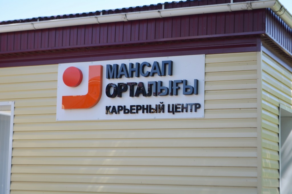 «Қайта бастау»: как проект помогает жителям Карагандинской области погашать долги