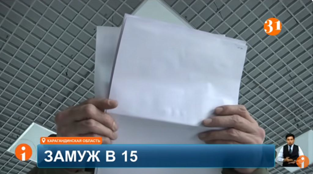 «Выдали замуж в 15»: почему приговор насильнику до сих пор не вступил в силу?