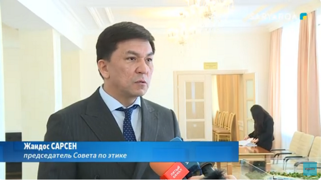 В Карагандинской области подвели итоги дисциплинарной ответственности госслужащих за 2024 год