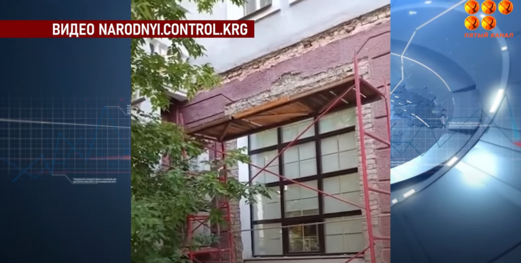 Скандал разразился из-за ремонтных работ внешней части здания в центре города