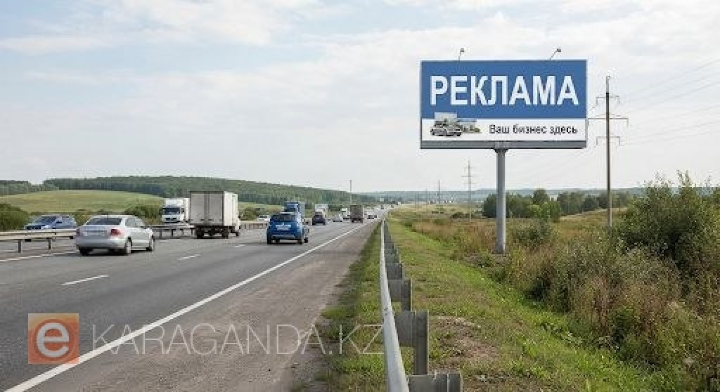 Наружная реклама попадет под новый цифровой налоговый контроль в Казахстане