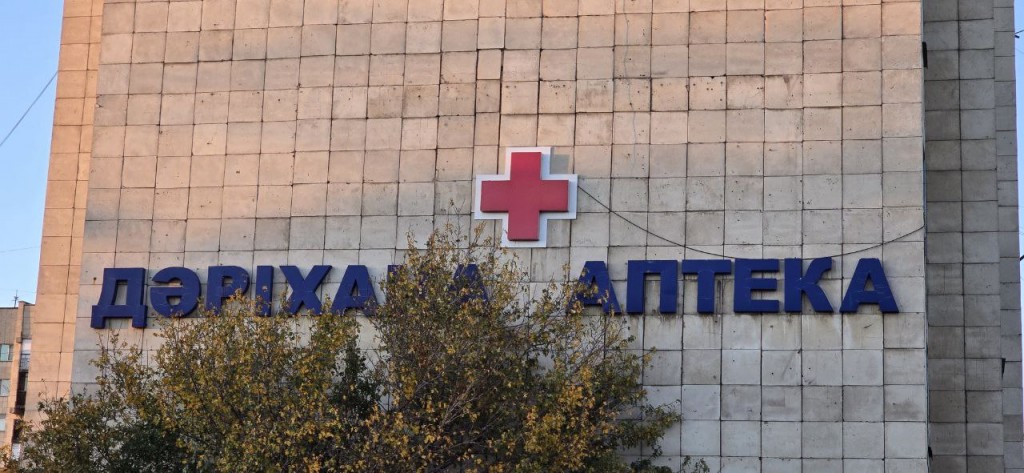 Казахстанцам предложат выбор лекарств по принципу сооплаты