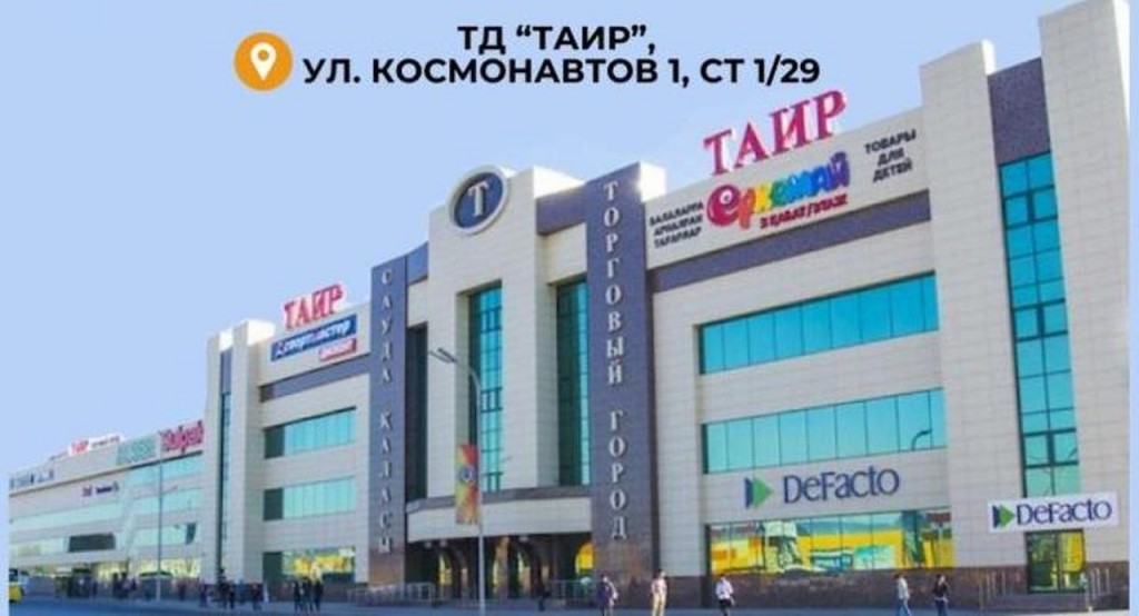 В Караганде пройдёт ярмарка вакансий