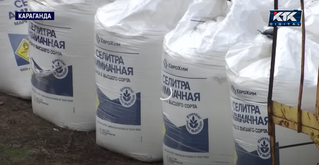 Бдительный карагандинец увидел в центре города мешки с селитрой и вызвал спасателей и полицию