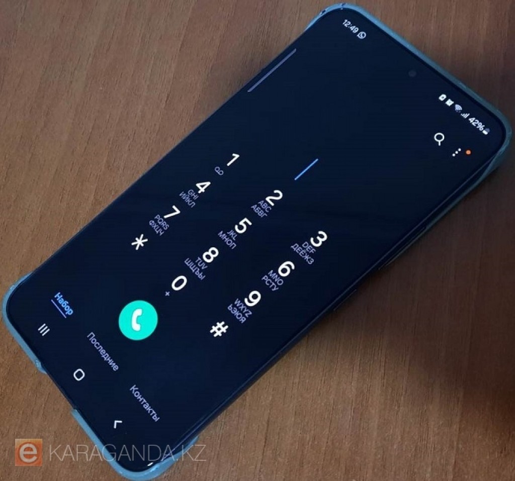 Қырғыз əйелді қалай сиқырлайды