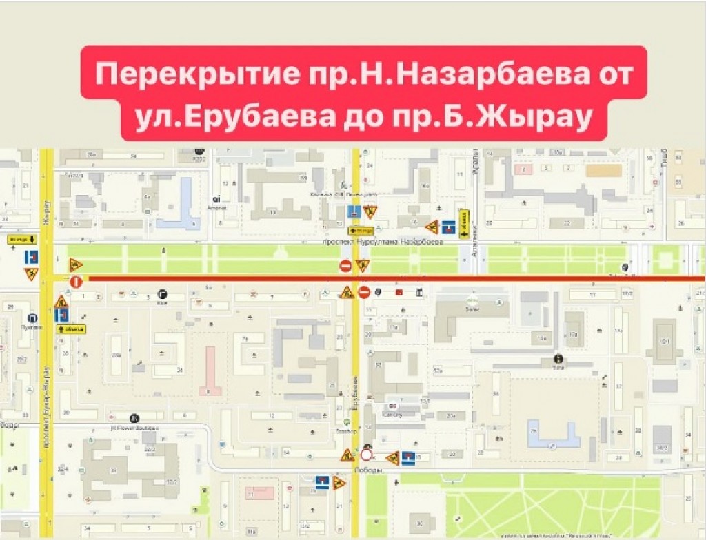 Еще один участок дороги на проспекте Назарбаева перекроют в Караганде