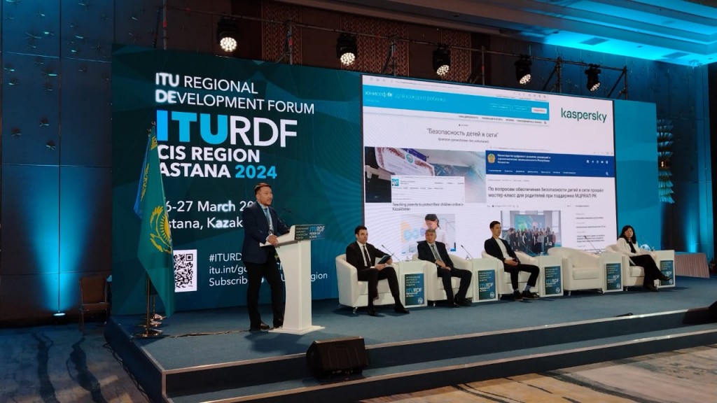 При поддержке Международного Союза Электроники (МСЭ) ООН прошёл круглый стол, посвящённый кибербезопасности