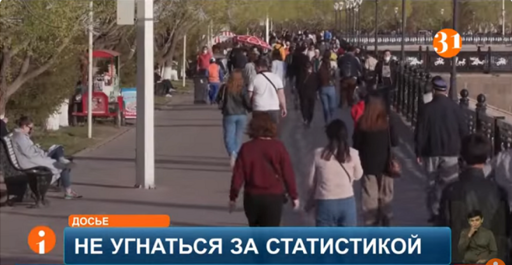 Почему реальный уровень благосостояния казахстанцев не поспевает за бодрой официальной статистикой?