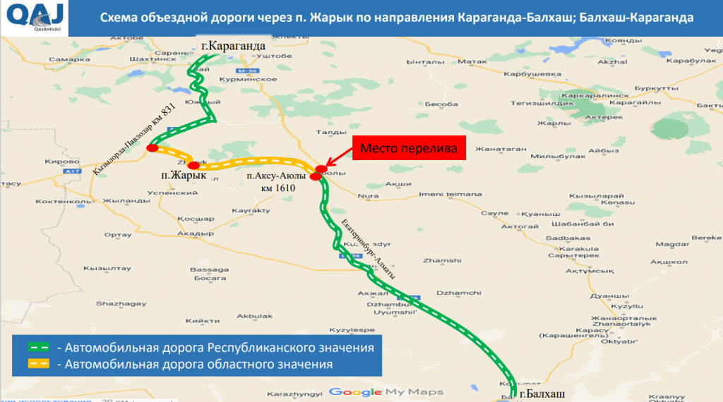 Для скопившихся из-за переливов на трассе Караганда- Балхаш машин разработали объезд