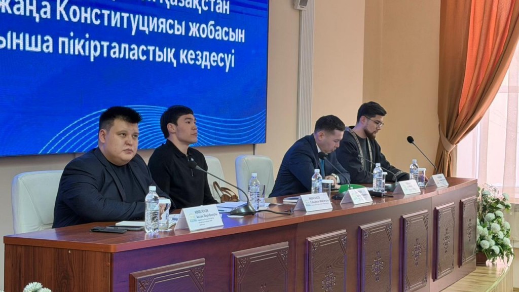 В Карагандинской области студенческая молодёжь обсудила проект новой Конституции Казахстана