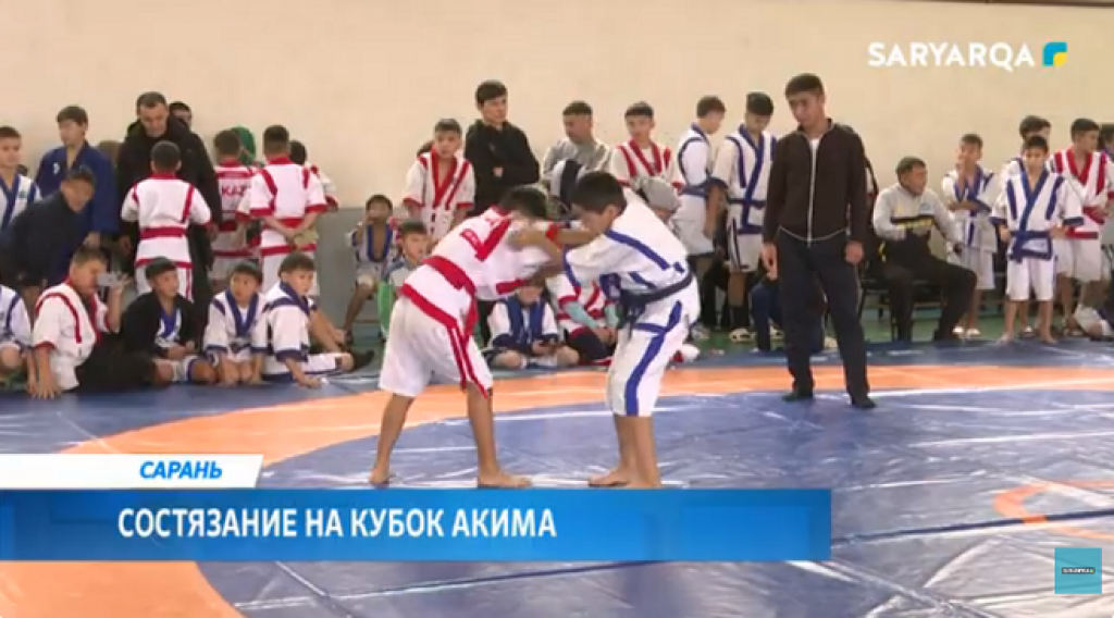 В Сарани прошло открытое городское первенство по қазақ күресі