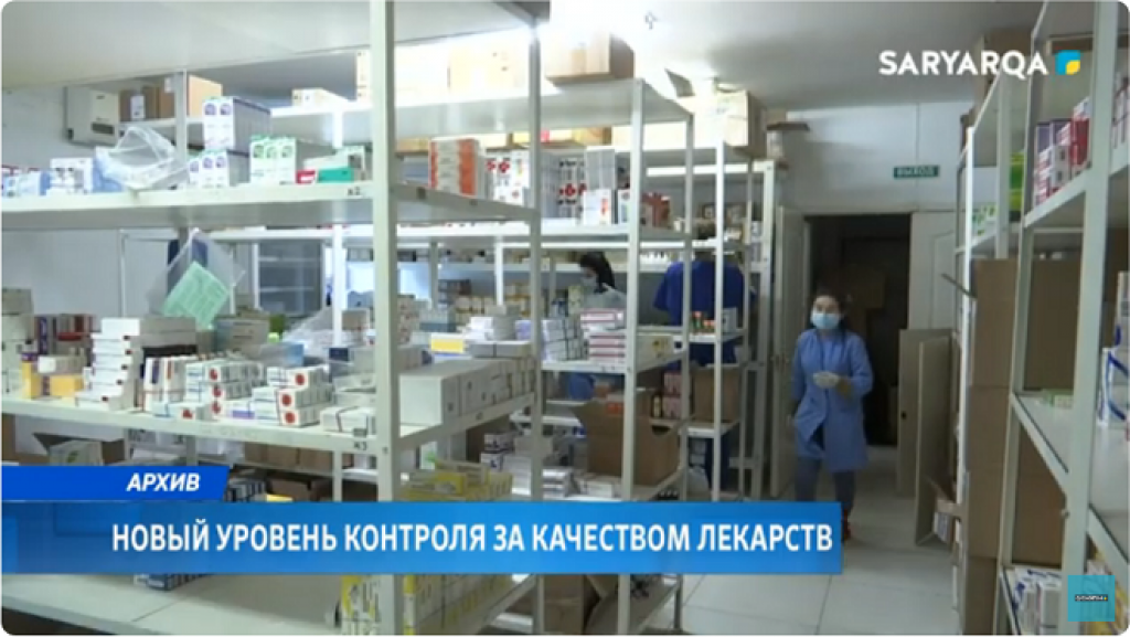Как работает система цифровой маркировки лекарств проверили в одной из поликлиник Караганды