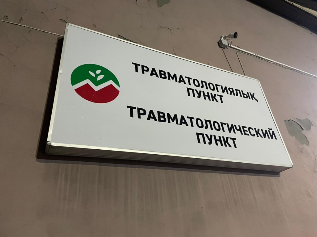 В травмпункты карагандинской клиники Макажанова за год обращаются почти 30 тысяч пациентов