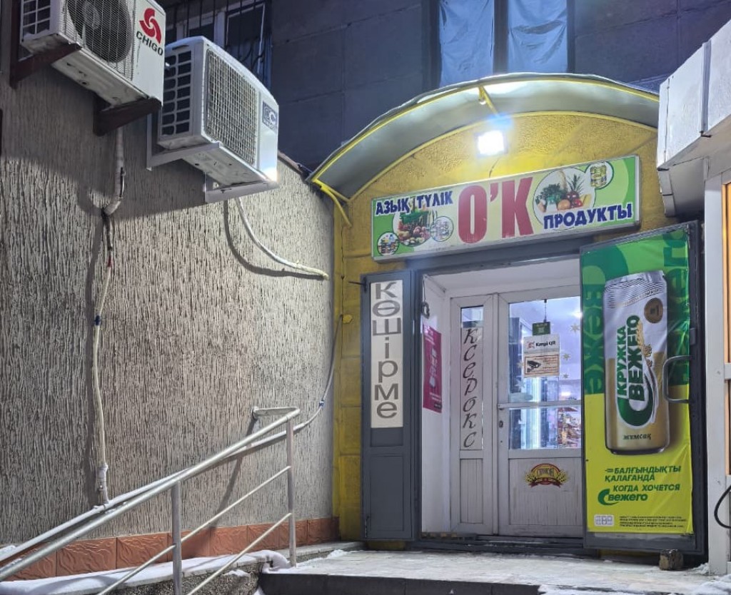 Пожар из-за чужого холодильника: почему в Караганде суд признал виновными погорельцев