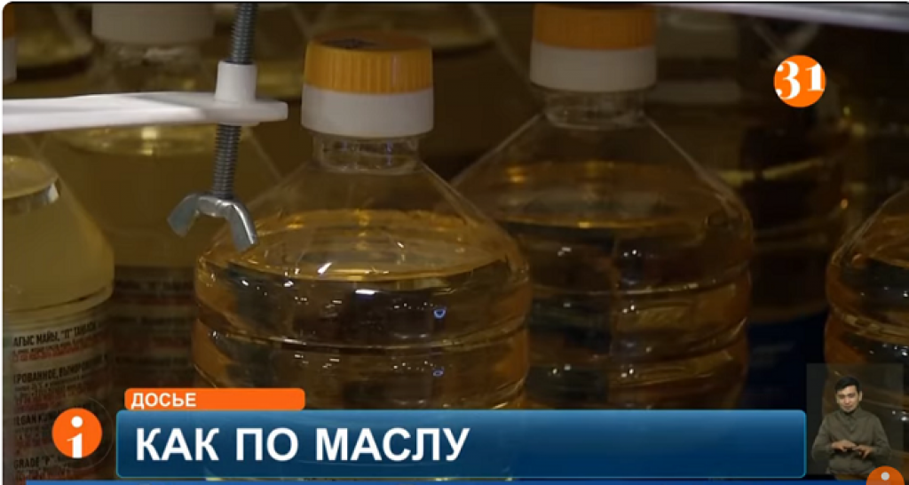 В Казахстане может подорожать подсолнечное масло