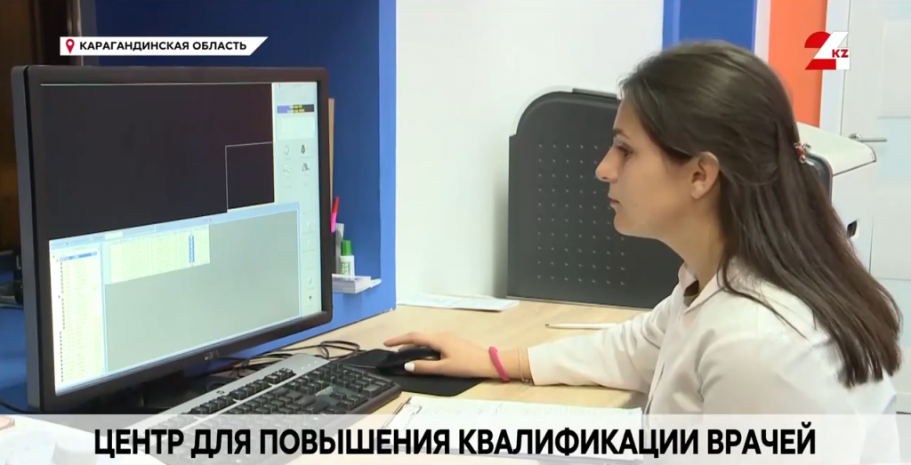 Центр повышения квалификации медиков открылся в Караганде
