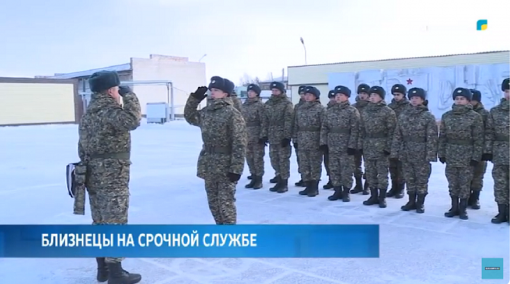 В Караганде служат сразу несколько близнецов