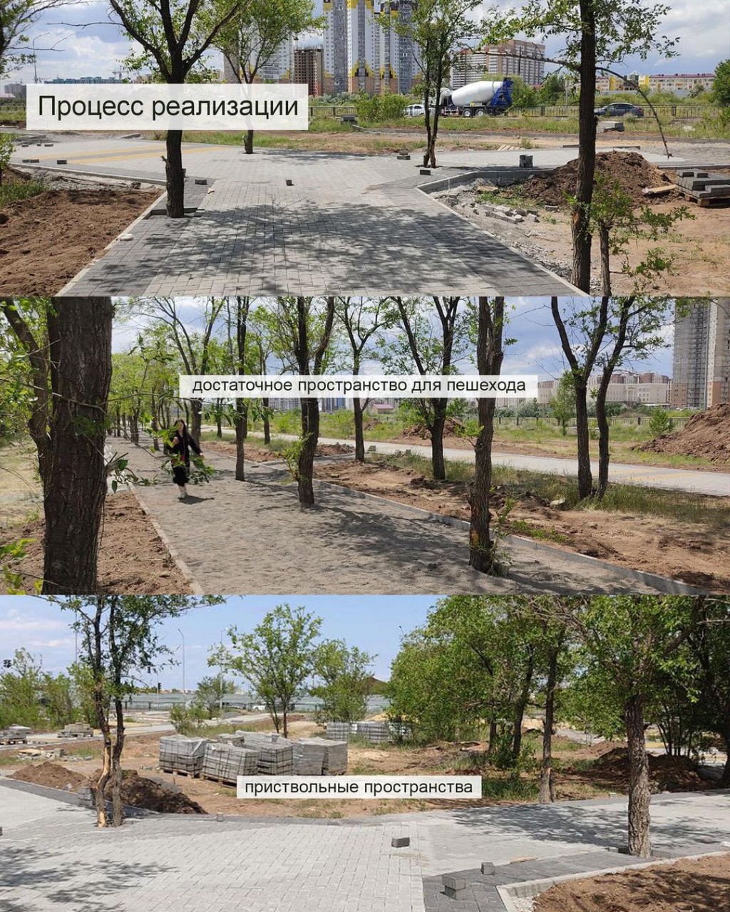 Как не вырубать деревья и сделать удобную аллею, придумали в Караганде