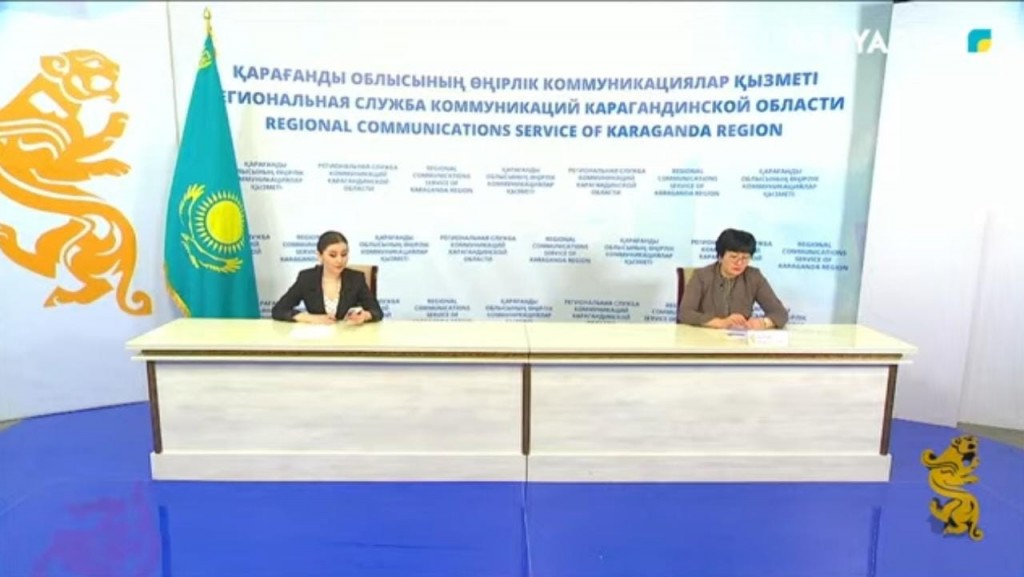 Новые правила приёма в 1 класс для жителей Карагандинской области