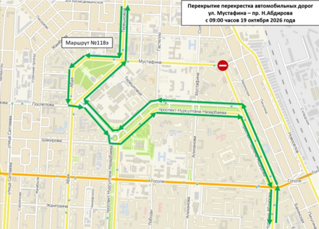В Караганде перекрыли перекрёсток Мустафина - Н. Абдирова