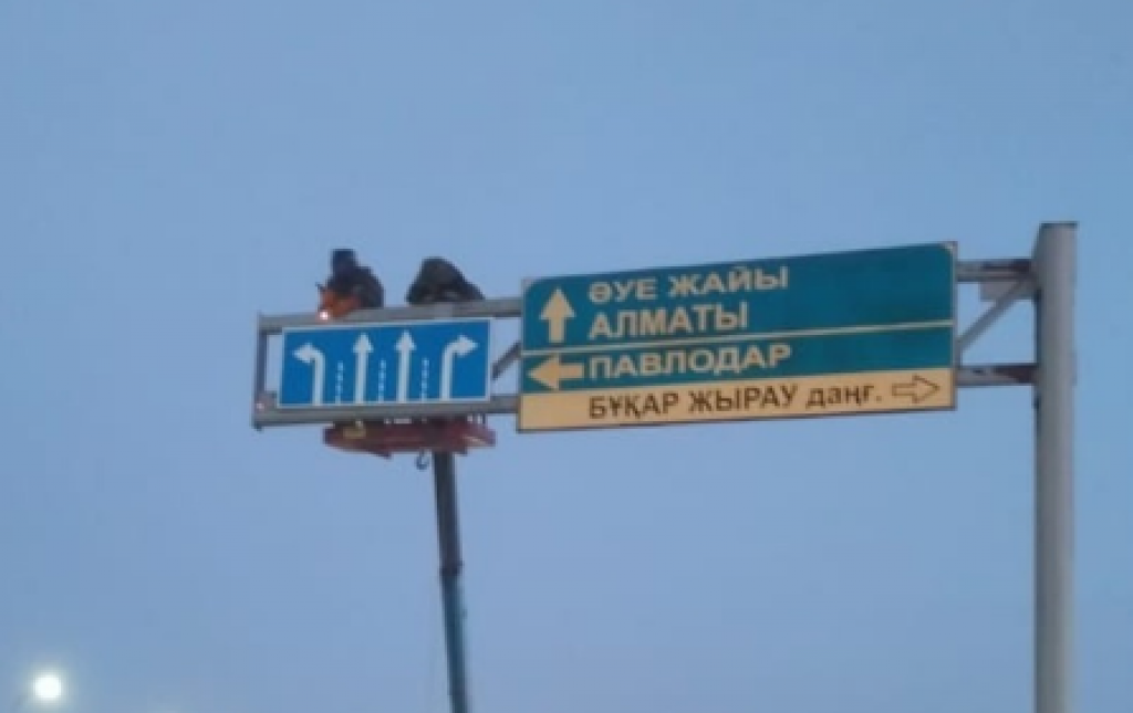 Қарағандыда Гоголь-ғарышкерлер қиылысында қозғалыстың ұйымдастырылуы өзгерді