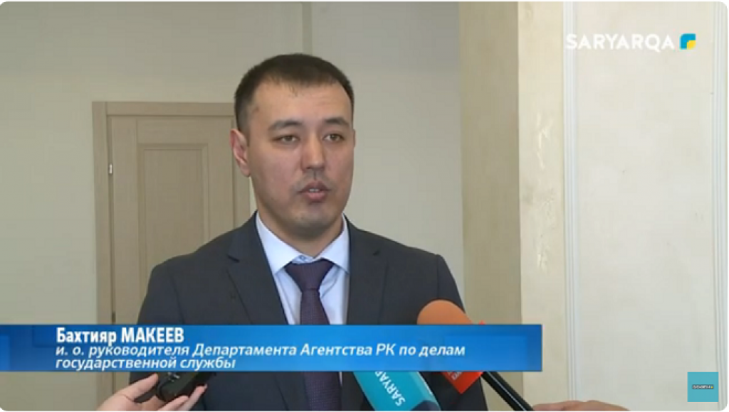 Качество оказания государственных услуг обсудили в Караганде