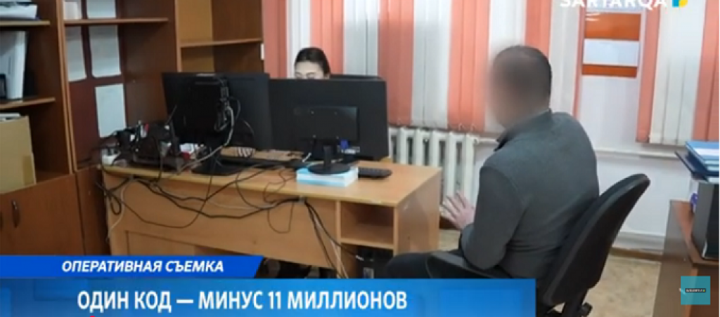 Новая схема обмана: бизнесмен из Караганды едва не лишился 11 миллионов тенге