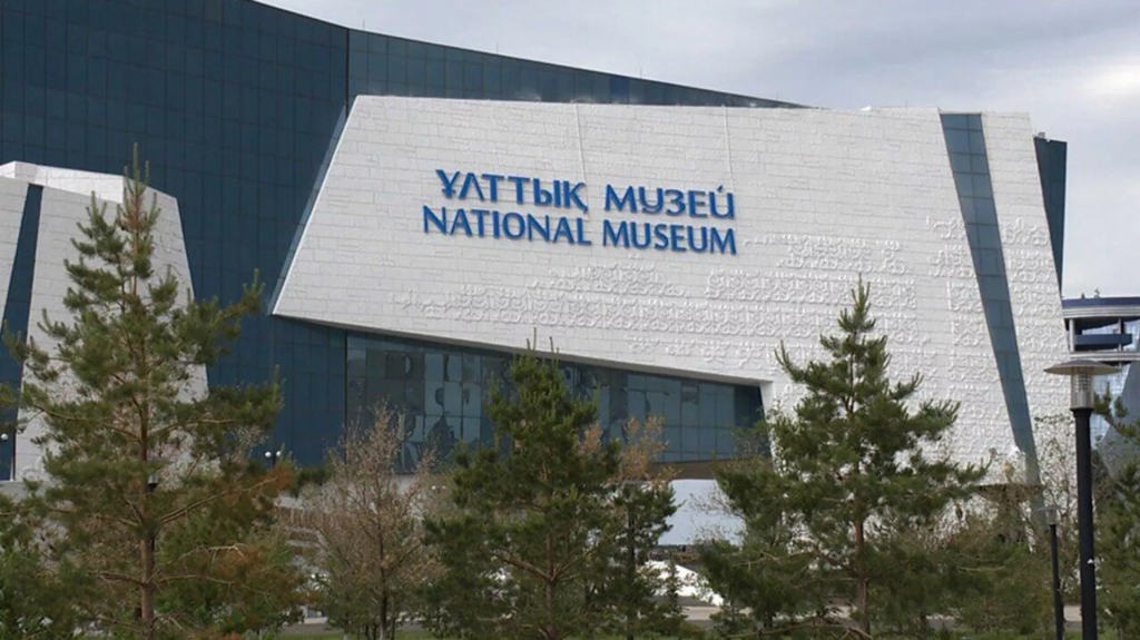 252 музея Казахстана объединили на одной цифровой платформе