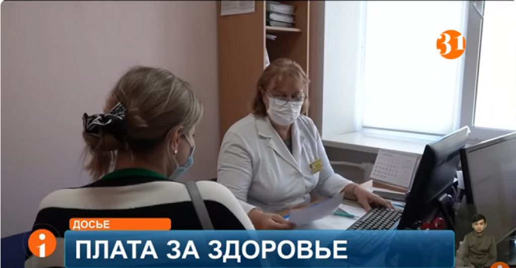 В Казахстане уменьшается госфинансирование медицины