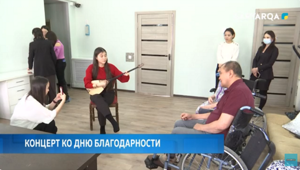 Ко Дню благодарности карагандинские волонтеры организовали концертную программу