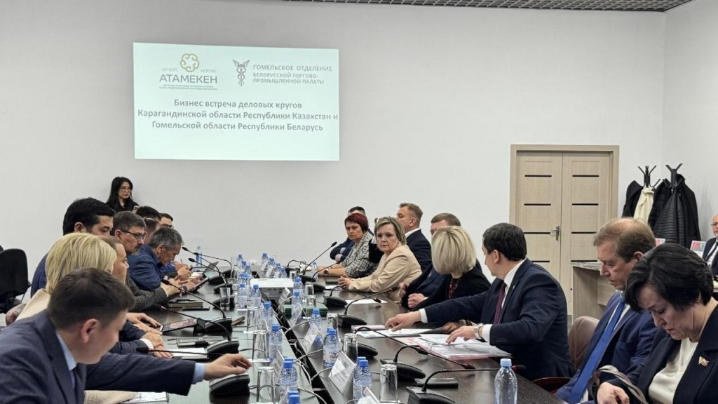 Караганда и Гомель усиливают деловое партнёрство
