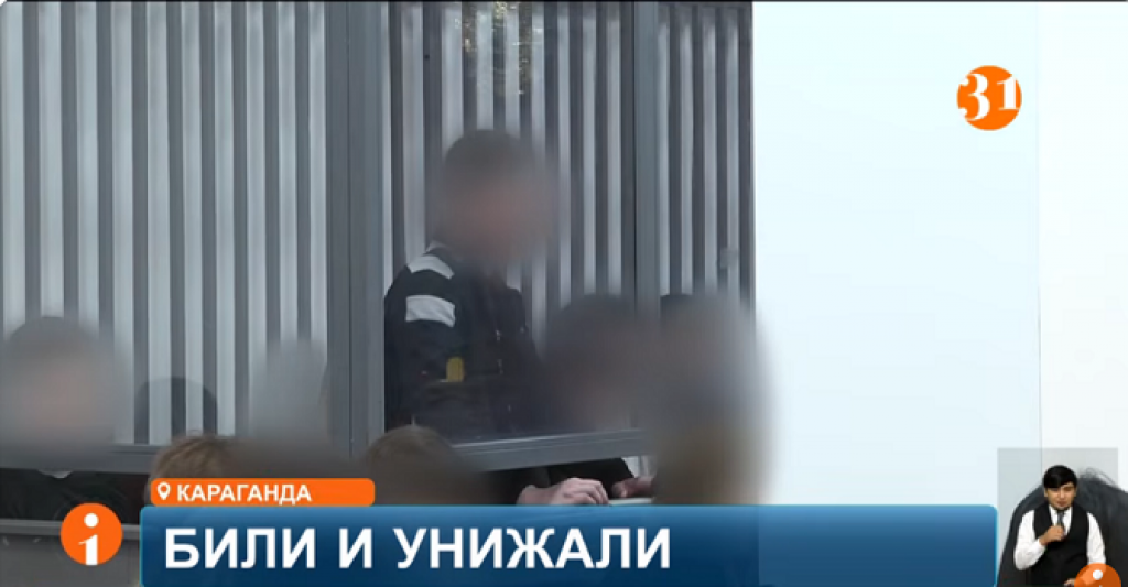 В Караганде рассматривают дело о жестоком обращении с пожилым мужчиной