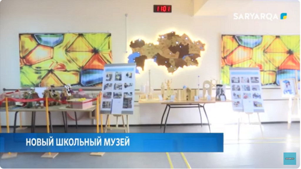 Қарағандыда жаңа мектеп мұражайы ашылды