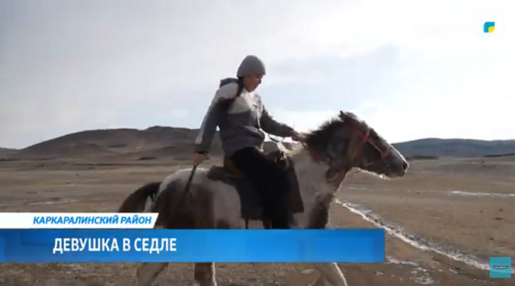 В Карагандинской области растет новая звезда конного спорта