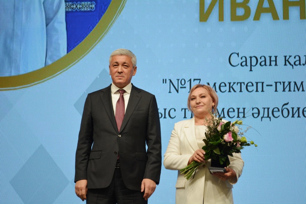 Педагогов Карагандинской области поздравили с профессиональным праздником