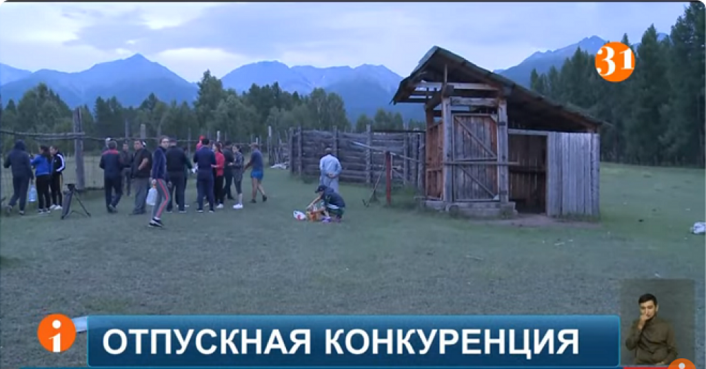 За последние три года расходы казахстанцев на отдых внутри страны выросли вдвое