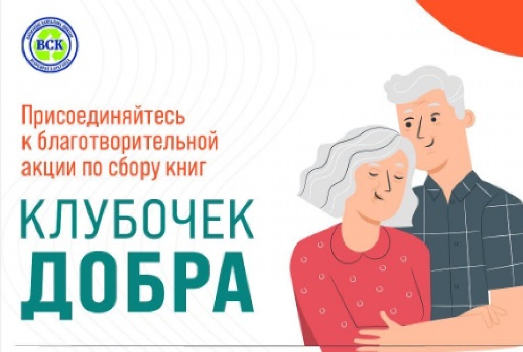 Карагандинцев просят присоединиться к акции 