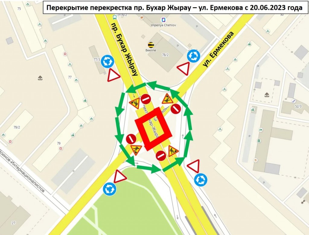 В Караганде на перекрестке Бухар жырау - Ермекова движение будет осуществляться по принципу кольца