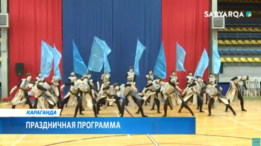 Праздничная программа: в Караганде в минувшие выходные отметили День столицы